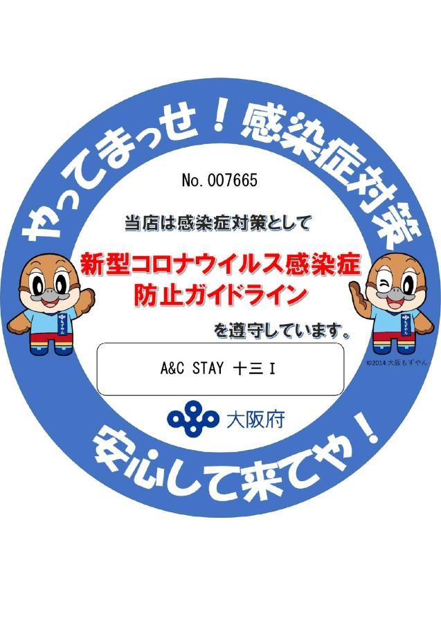 A&C Stay 十三ⅰ - Kitagawa Building Osaka Exterior foto