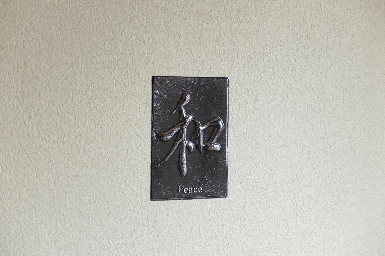 A&C Stay 十三ⅰ - Kitagawa Building Osaka Exterior foto