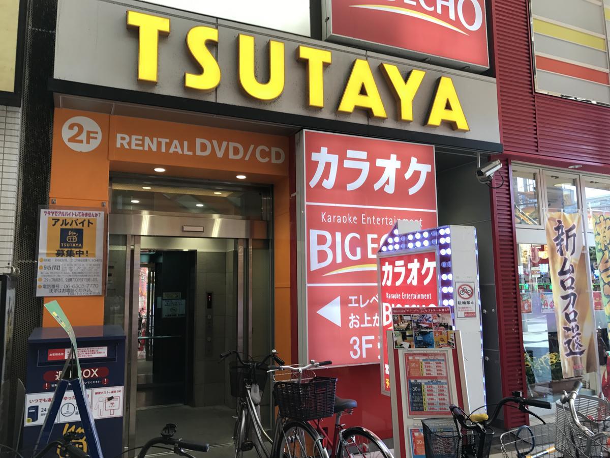 A&C Stay 十三ⅰ - Kitagawa Building Osaka Exterior foto