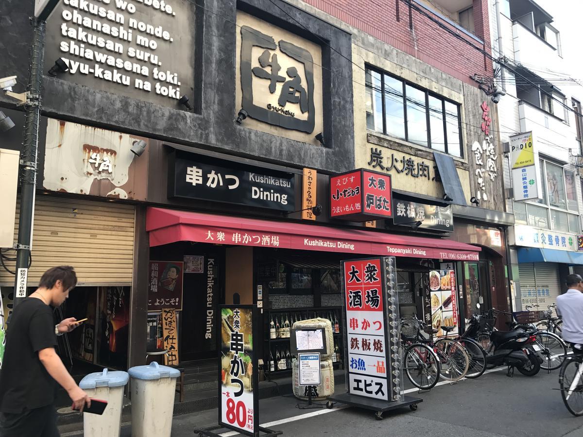 A&C Stay 十三ⅰ - Kitagawa Building Osaka Exterior foto